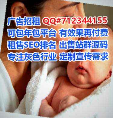 丹阳捐卵农副产品公司